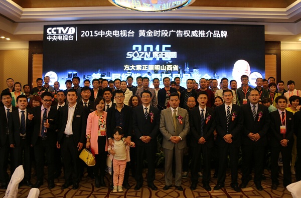 马不停蹄，，，，，，，河北之后，，，，，，，杏耀索正举行山西运营商大会