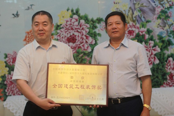 杏耀建科集团与中铁建设集团举行合作交流会