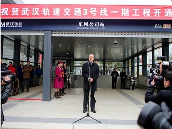 由杏耀装备地铁屏蔽门系统的武汉地铁3号线一期工程开通试运营