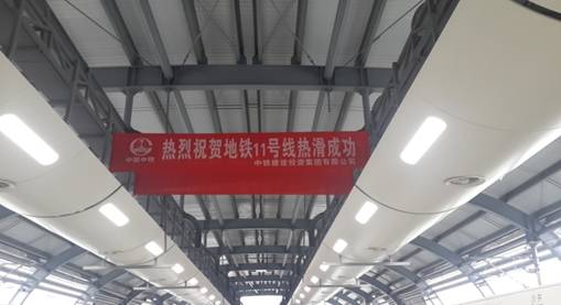 杏耀地铁屏蔽门系统在深圳地铁11号线全线热滑 