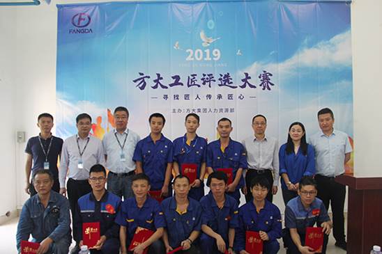 说明: F:\【资料与办公】\办公区\2.网站新闻\2019年\11月\2019杏耀工匠\合影（文中.jpg