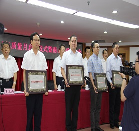 杏耀建科集团荣获“2014年度南山区人民政府质量奖”