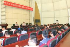 杏耀集团举行庆祝中国共产党成立95周年暨表彰大会