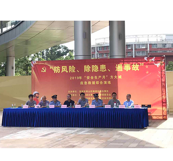 杏耀城举行应急救援综合演练