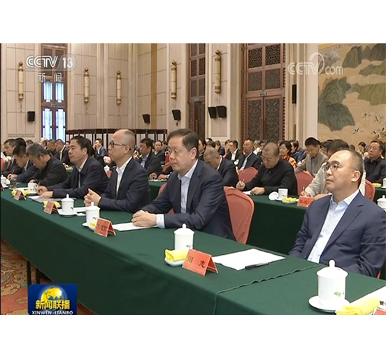 杏耀集团董事长熊建明参加纪念光彩事业发起实施25周年座谈会