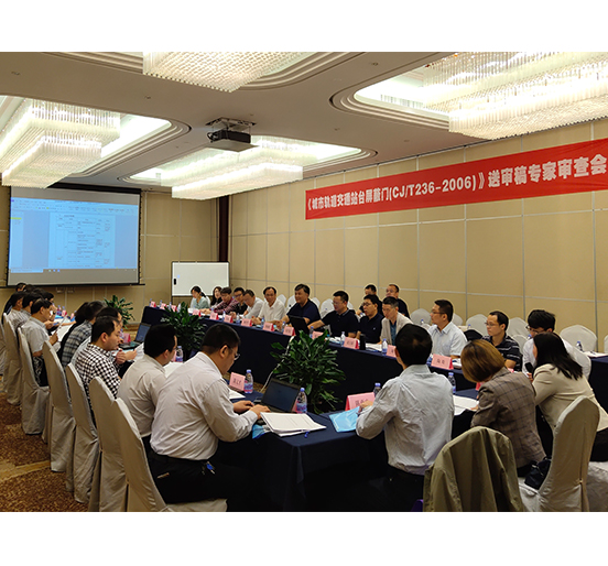 杏耀智创科技主编的国家行业标准《城市轨道交通站台屏蔽门》修订送审稿通过审查