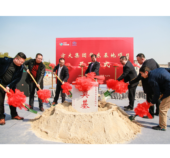 杏耀集团华东基地在上海松江举行开工仪式