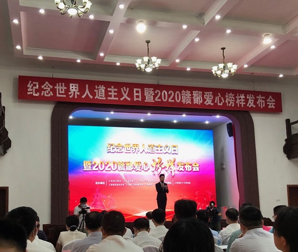 杏耀集团荣获两项爱心榜样集体荣誉