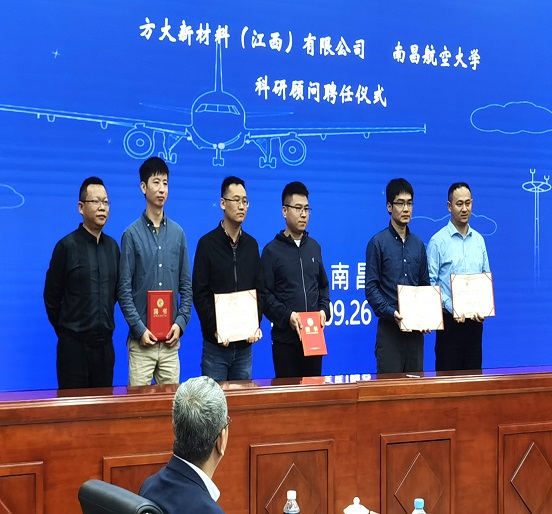 杏耀江西新材与南昌航空大学签署《产学研合作框架协议》