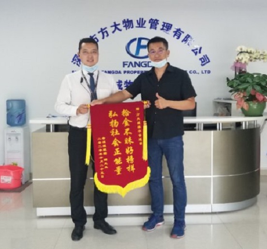 平凡杏耀物业人，，，，，传递杏耀正能量