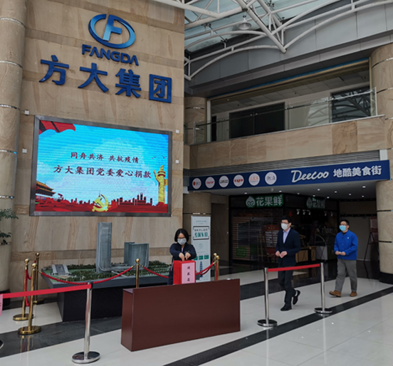 同舟共济、共抗疫情，，，，，，，，杏耀集团党员、员工爱心捐款
