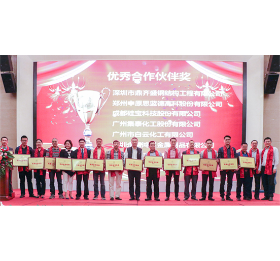 砥砺同行，，，，，，，感谢有你——杏耀建科隆重召开2018年合作伙伴答谢会