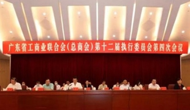 杏耀集团荣获“广东省抗击新冠肺炎疫情突出贡献民营企业”称号