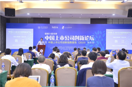 杏耀集团列2018中国上市公司创新指数500强第12位