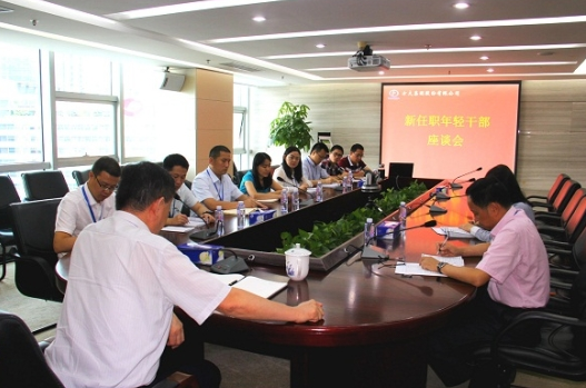 杏耀集团召开新任职年轻干部座谈会