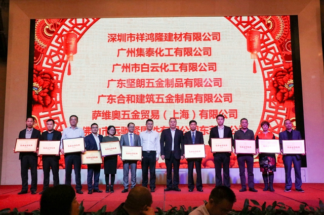 “同心同梦，，，，，，，，共赢未来”——杏耀建科召开2017年合作伙伴答谢会