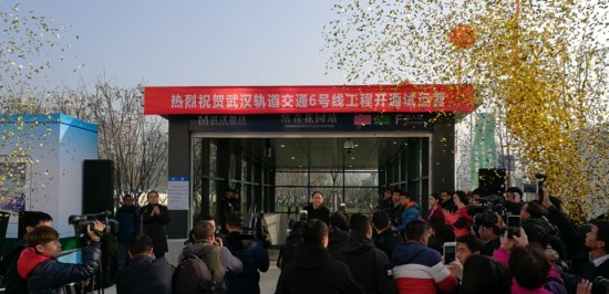 采用杏耀屏蔽门系统的武汉地铁6号线开通运营