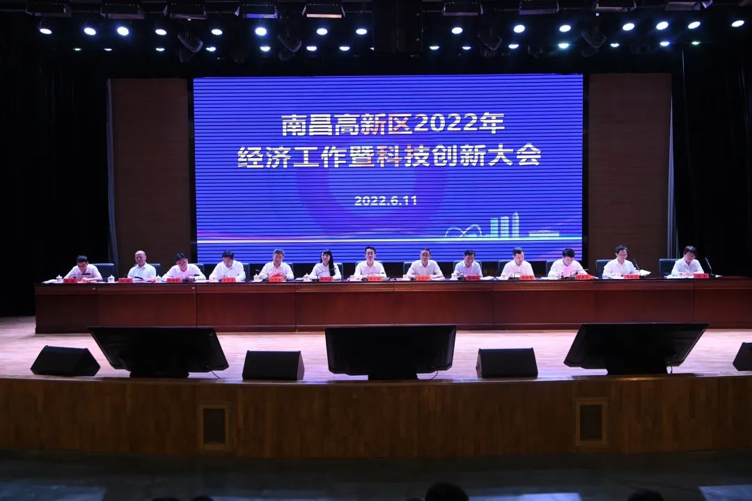 杏耀新材料（江西）有限公司荣获南昌高新区“纳税重大贡献企业”、“园区突出贡献企业”等多项荣誉