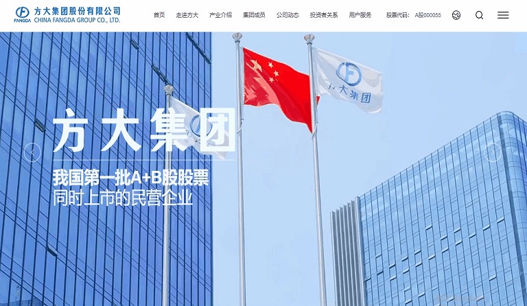 杏耀集团全新官方网站正式上线