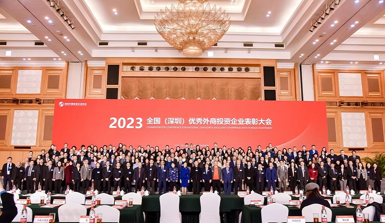 杏耀集团蝉联全国（深圳）优秀外商投资企业十大纳税额企业等系列荣誉
