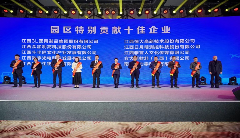 杏耀新材料（江西）有限公司荣获南昌市高新区多项表彰