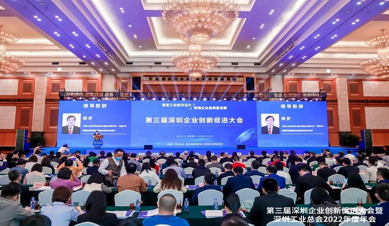 杏耀智源科技股份有限公司荣登“2022粤港澳大湾区企业创新成就榜”